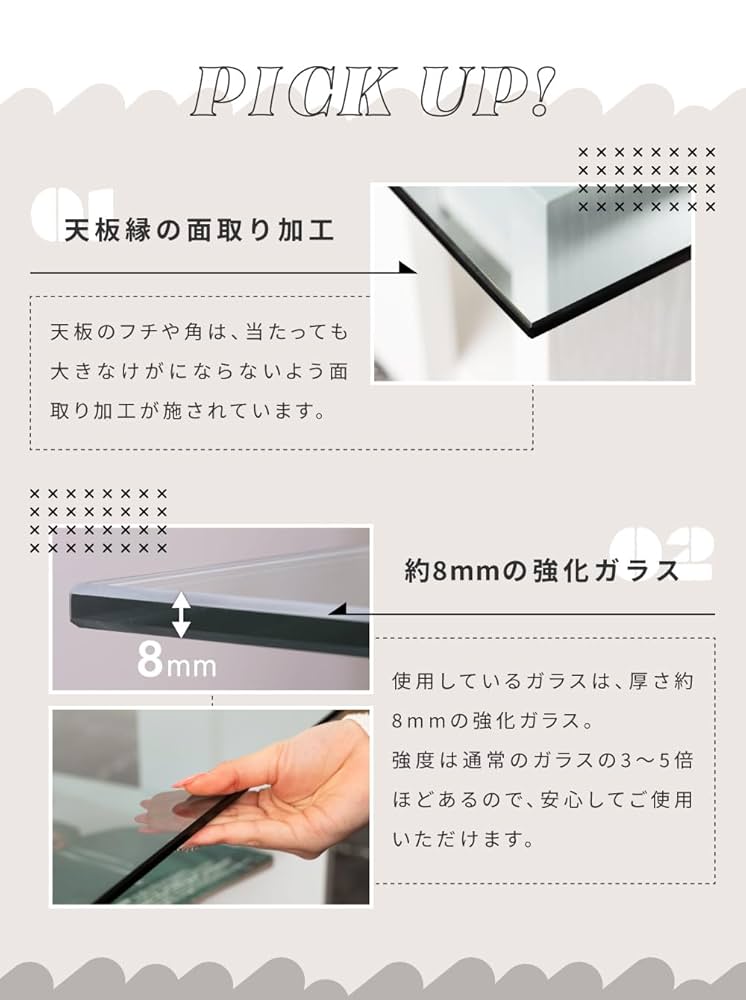 Amazon.co.jp: パレットライフ ローテーブル ガラステーブル